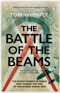 Battle of the beams.jpg